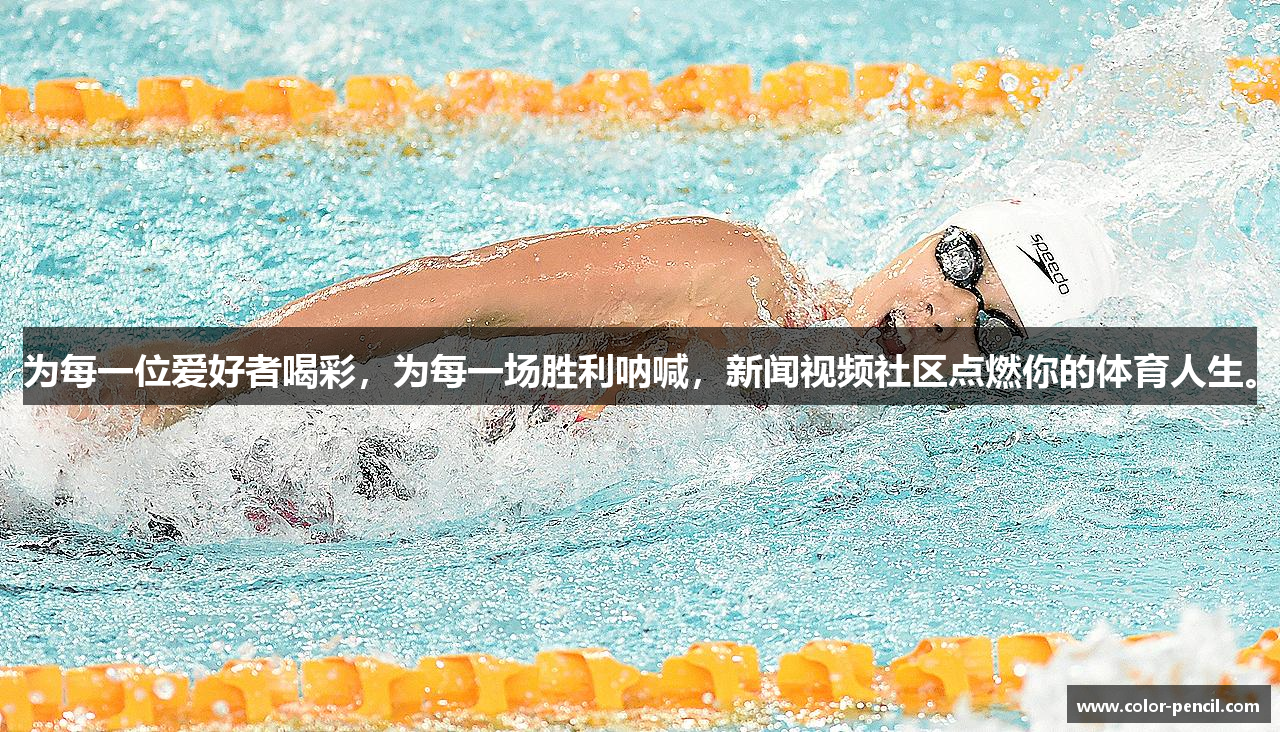 betway官方官网登录为每一位爱好者喝彩，为每一场胜利呐喊，新闻视频社区点燃你的体育人生。